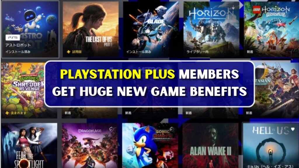 PlayStation Plus Members Get Huge New Game Benefits